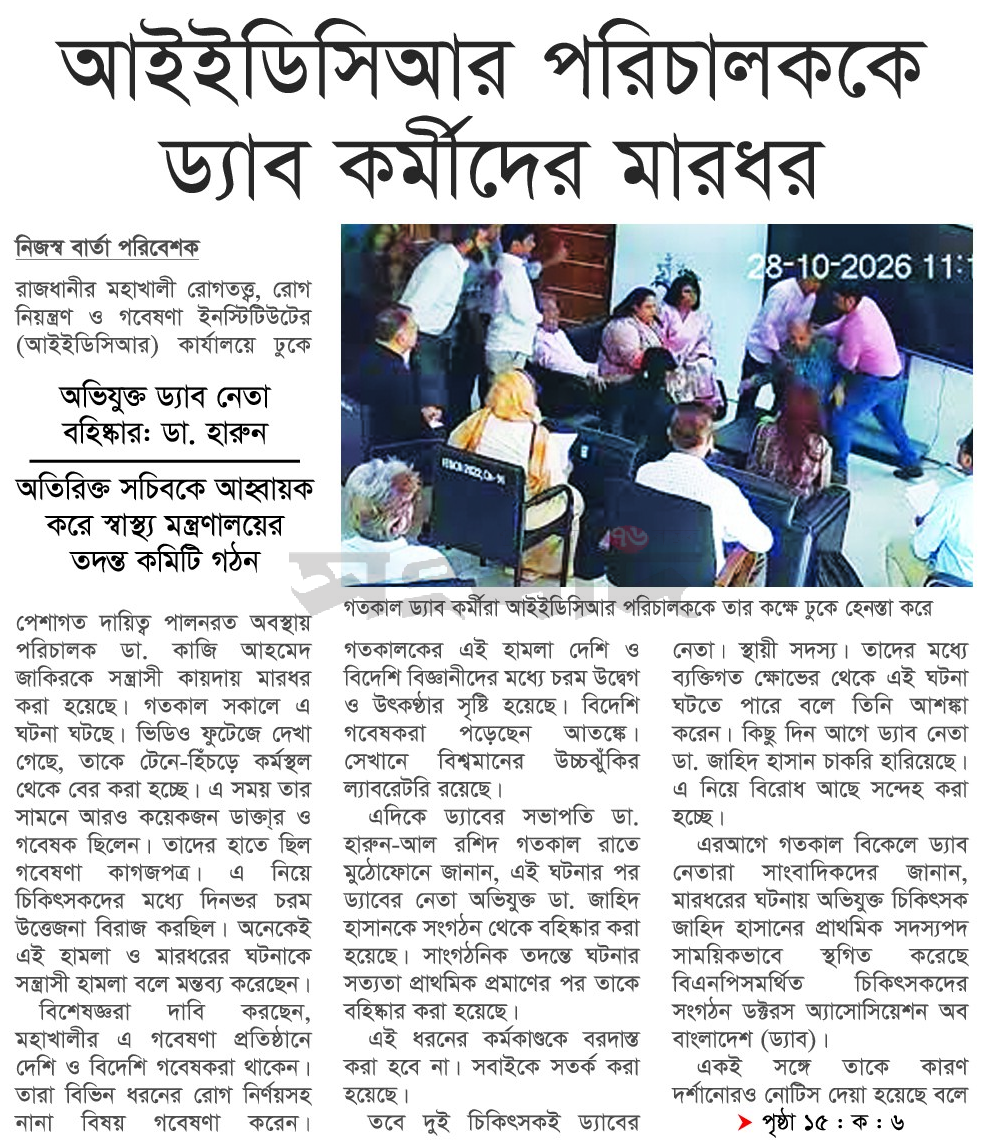 অংশ 1